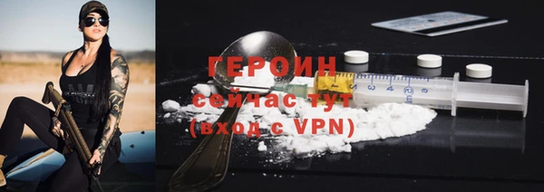 PSILOCYBIN Волоколамск